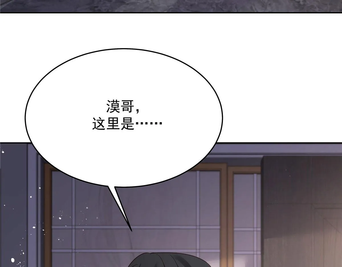 282 女装九的勾引 第47页