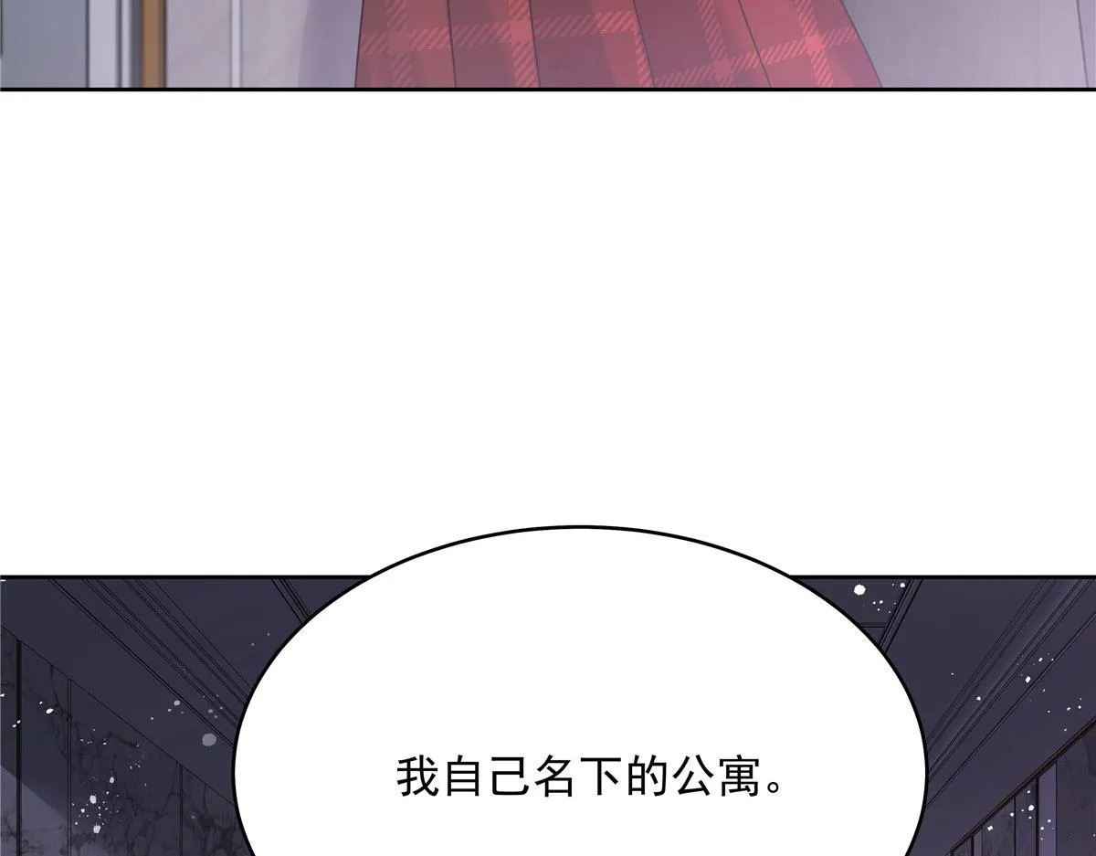 282 女装九的勾引 第50页