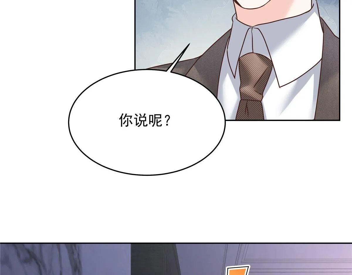 282 女装九的勾引 第62页