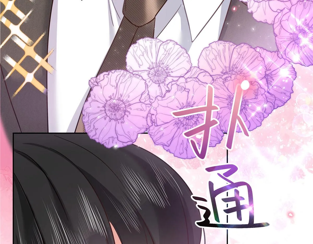 282 女装九的勾引 第70页