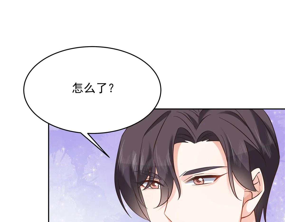 282 女装九的勾引 第76页