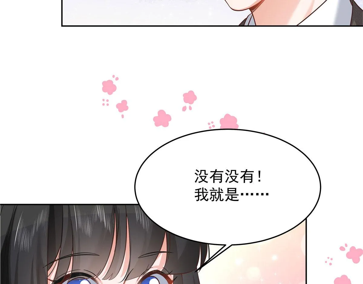 282 女装九的勾引 第78页