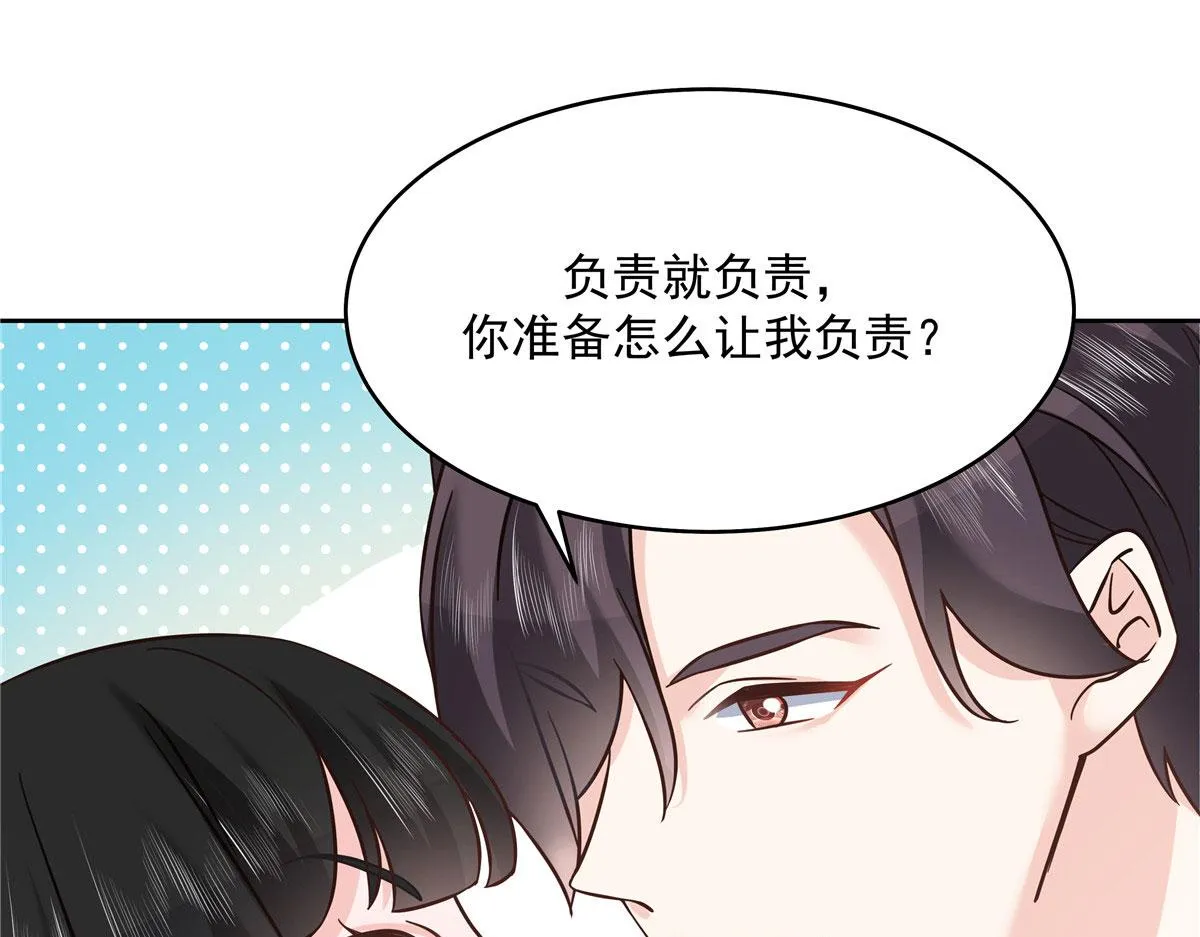 282 女装九的勾引 第90页
