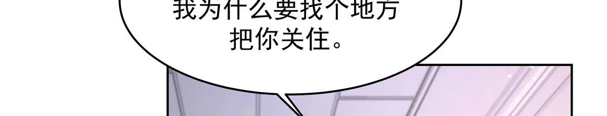 282 女装九的勾引 第92页