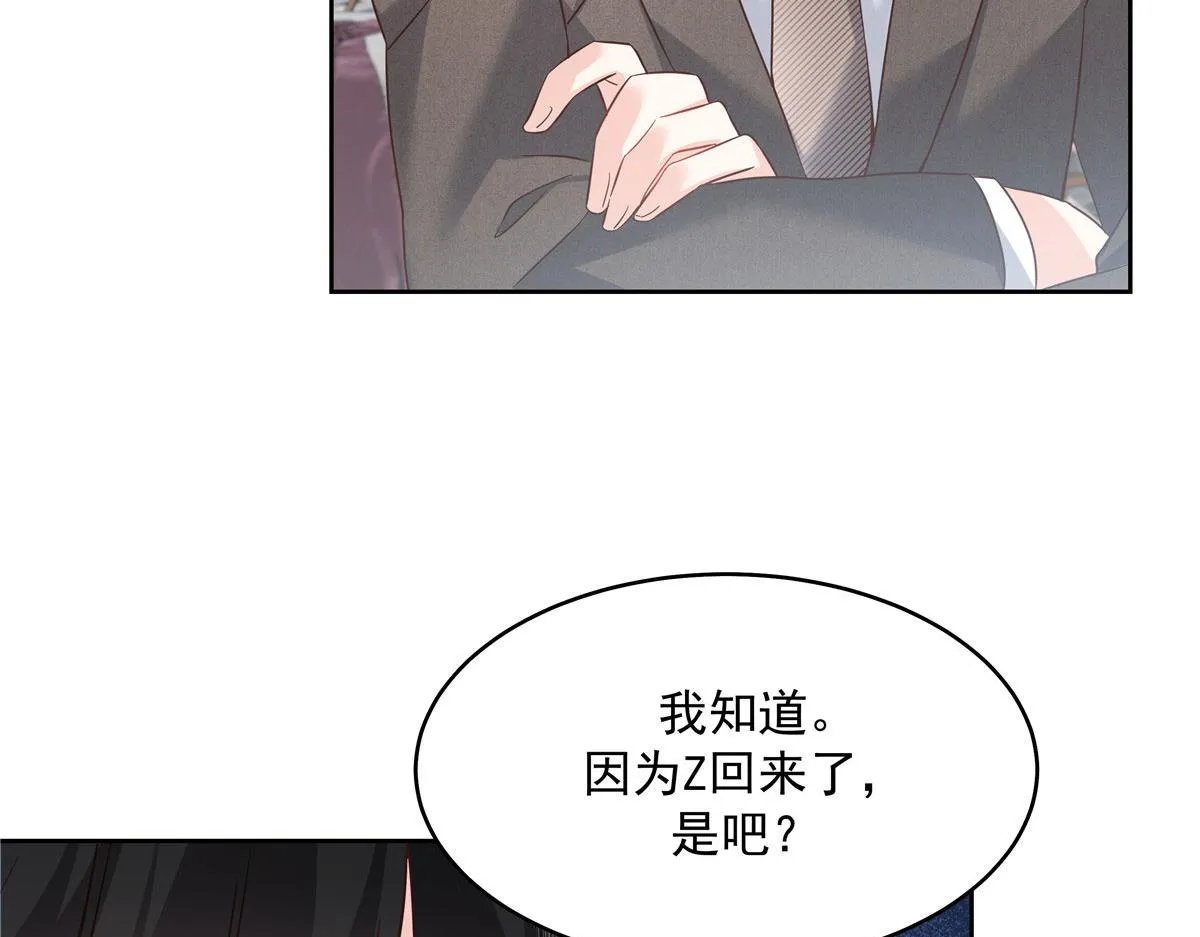 282 女装九的勾引 第94页