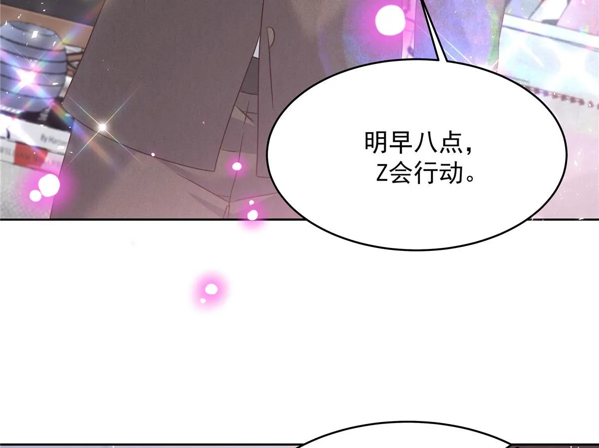282 女装九的勾引 第100页