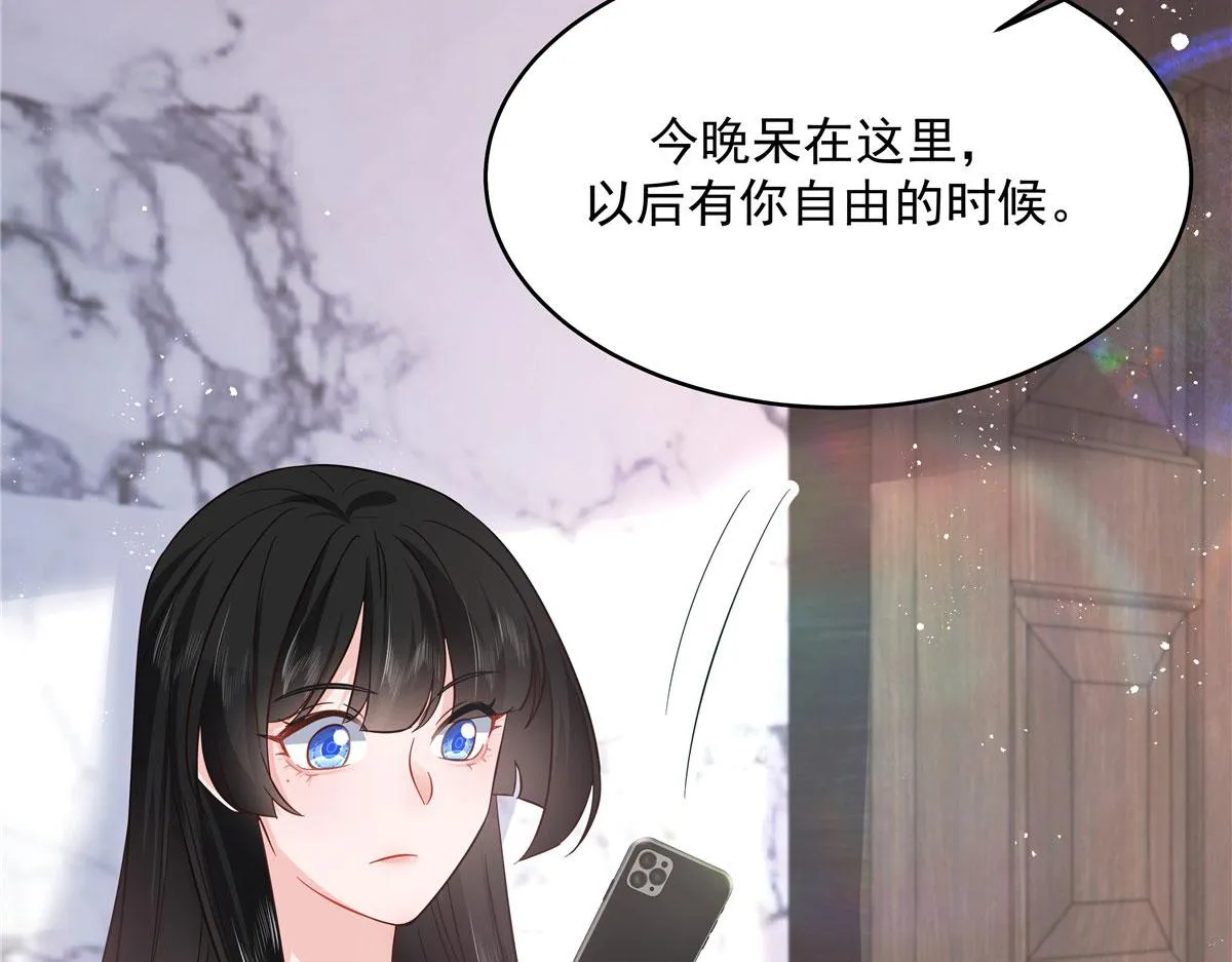 282 女装九的勾引 第101页