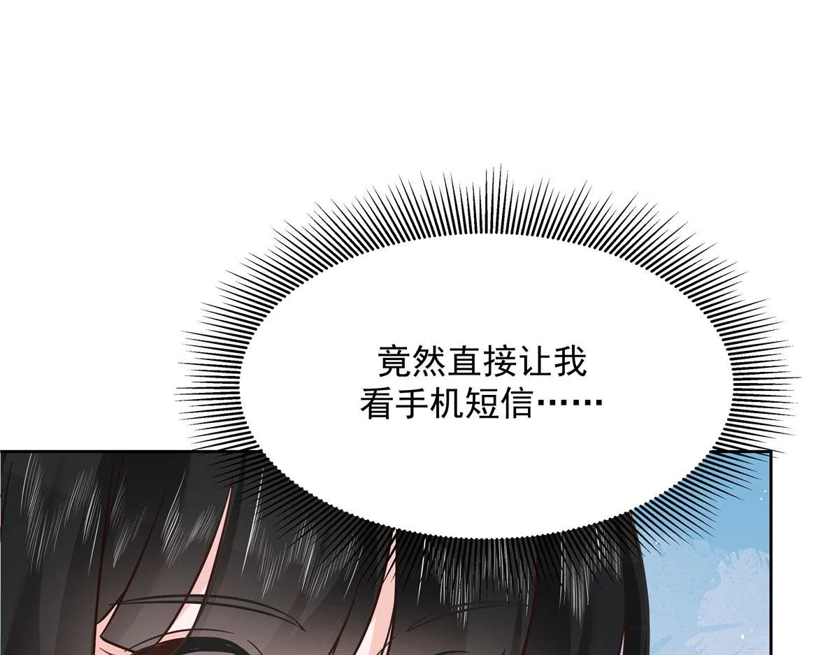 282 女装九的勾引 第103页