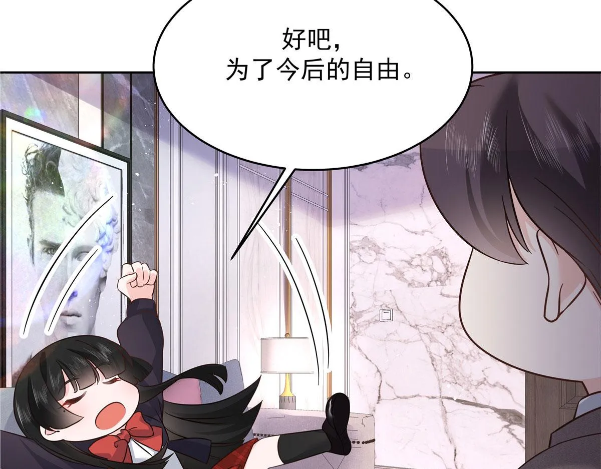 282 女装九的勾引 第105页