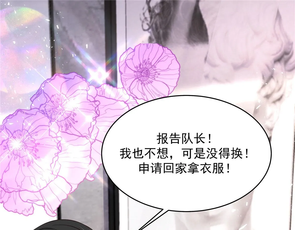 282 女装九的勾引 第111页