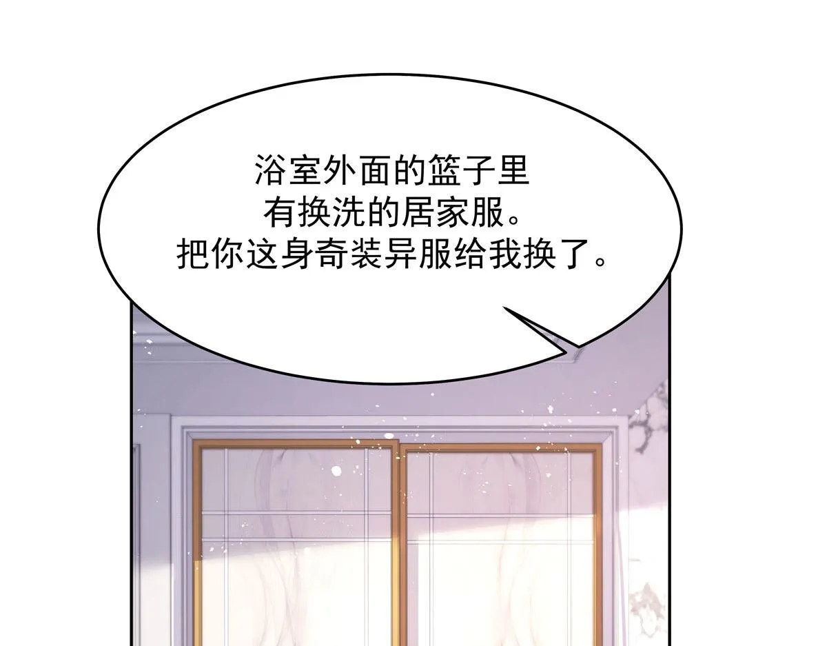 282 女装九的勾引 第115页