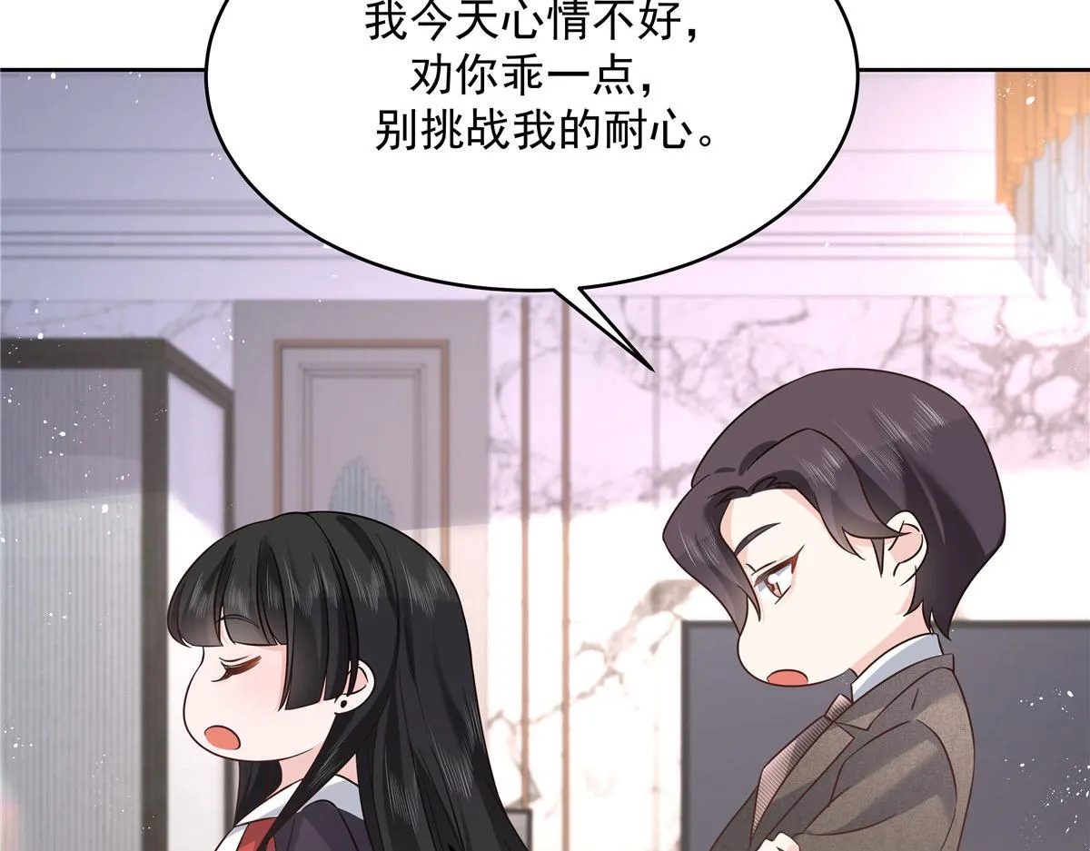 282 女装九的勾引 第118页