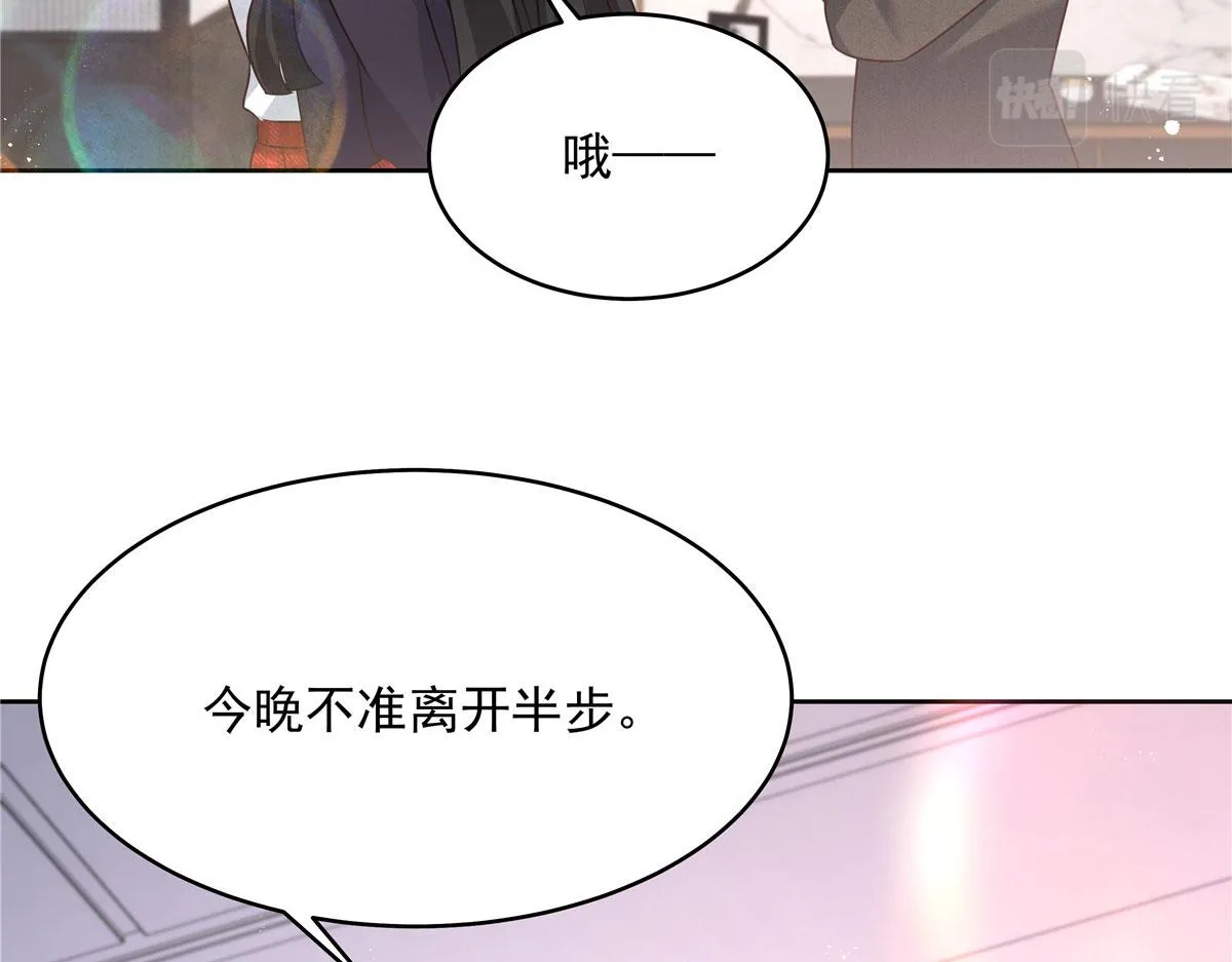 282 女装九的勾引 第120页