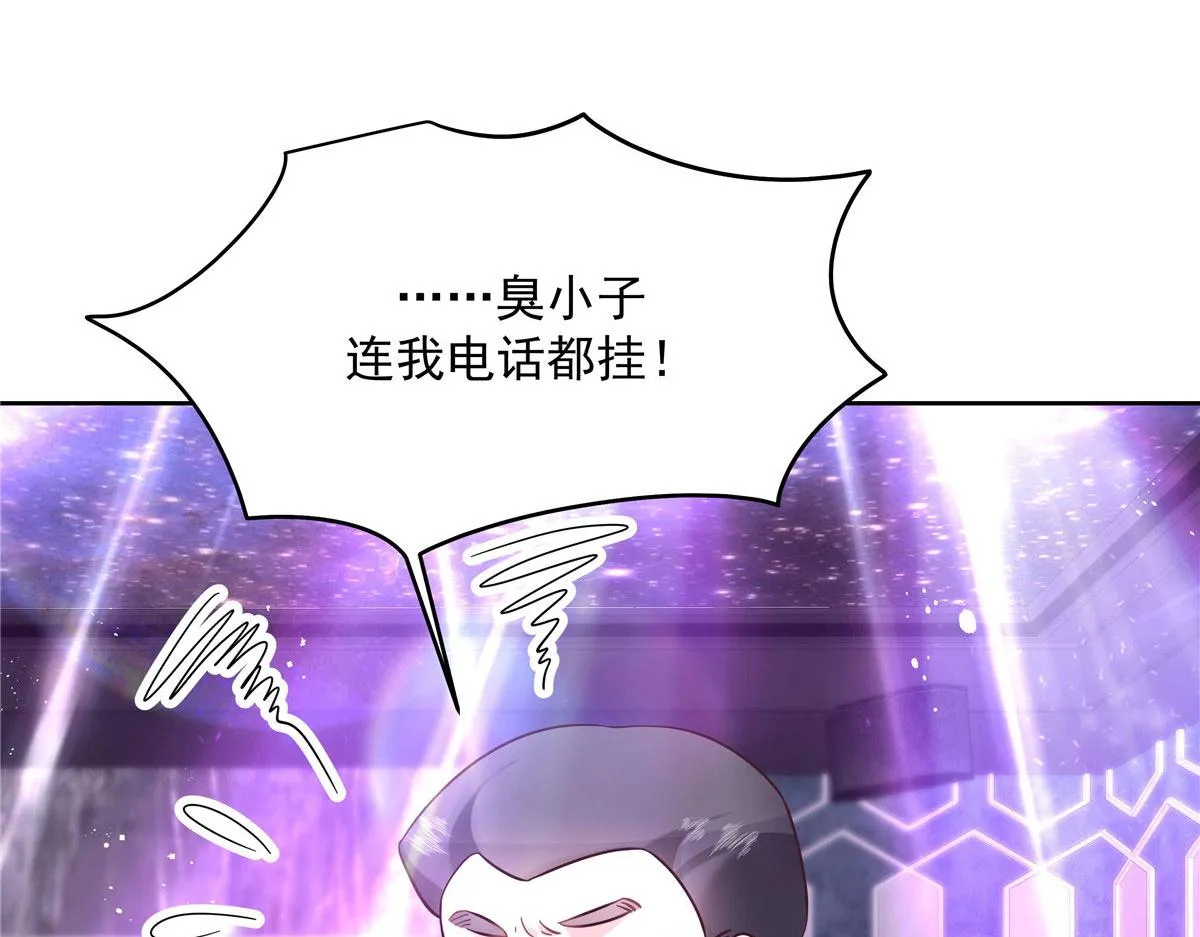 280 补充水分的方式 第6页