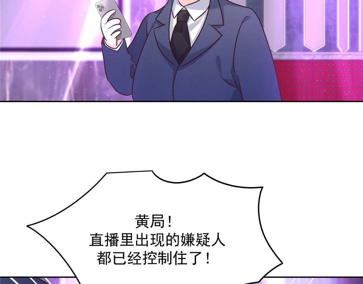 280 补充水分的方式 第8页
