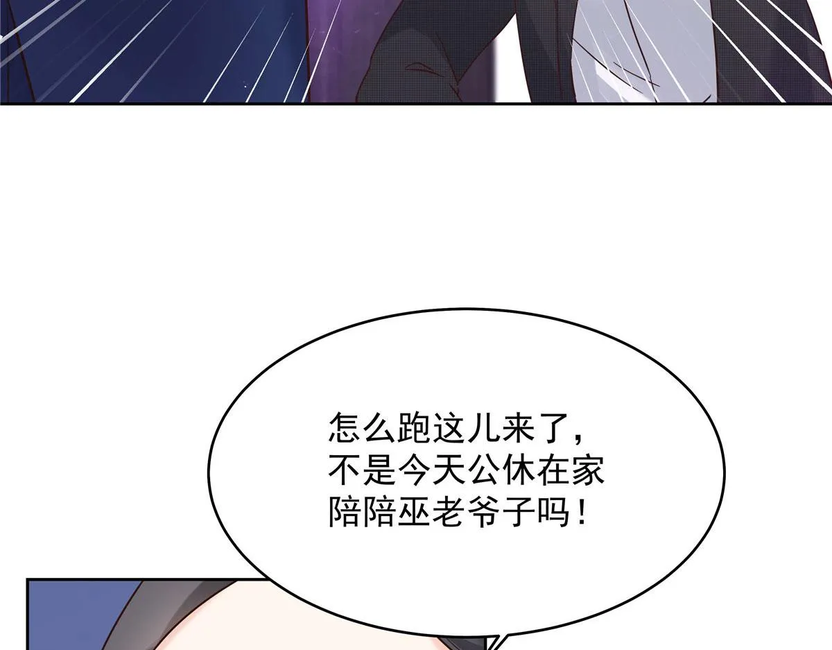 280 补充水分的方式 第11页
