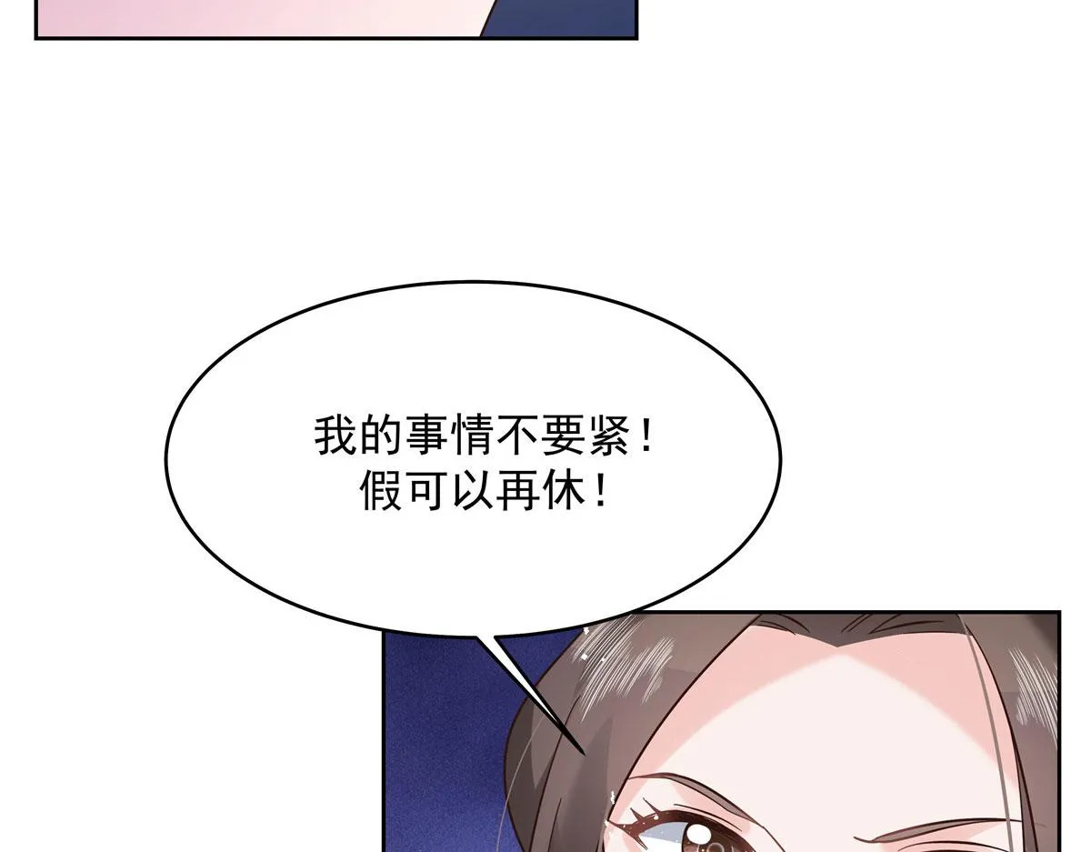 280 补充水分的方式 第14页