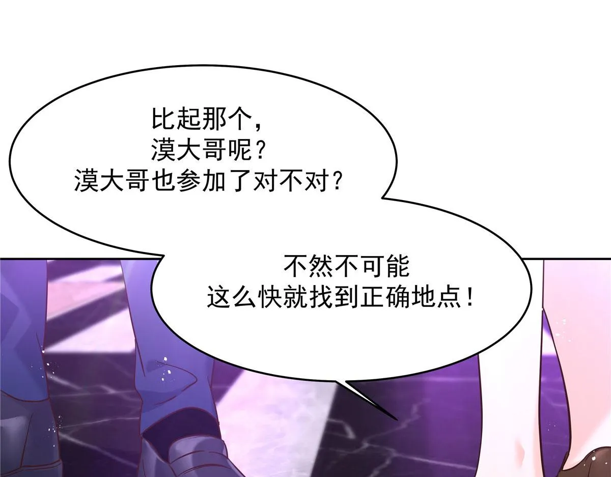 280 补充水分的方式 第17页