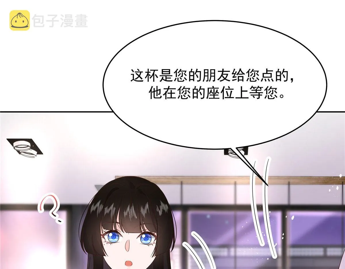 280 补充水分的方式 第26页