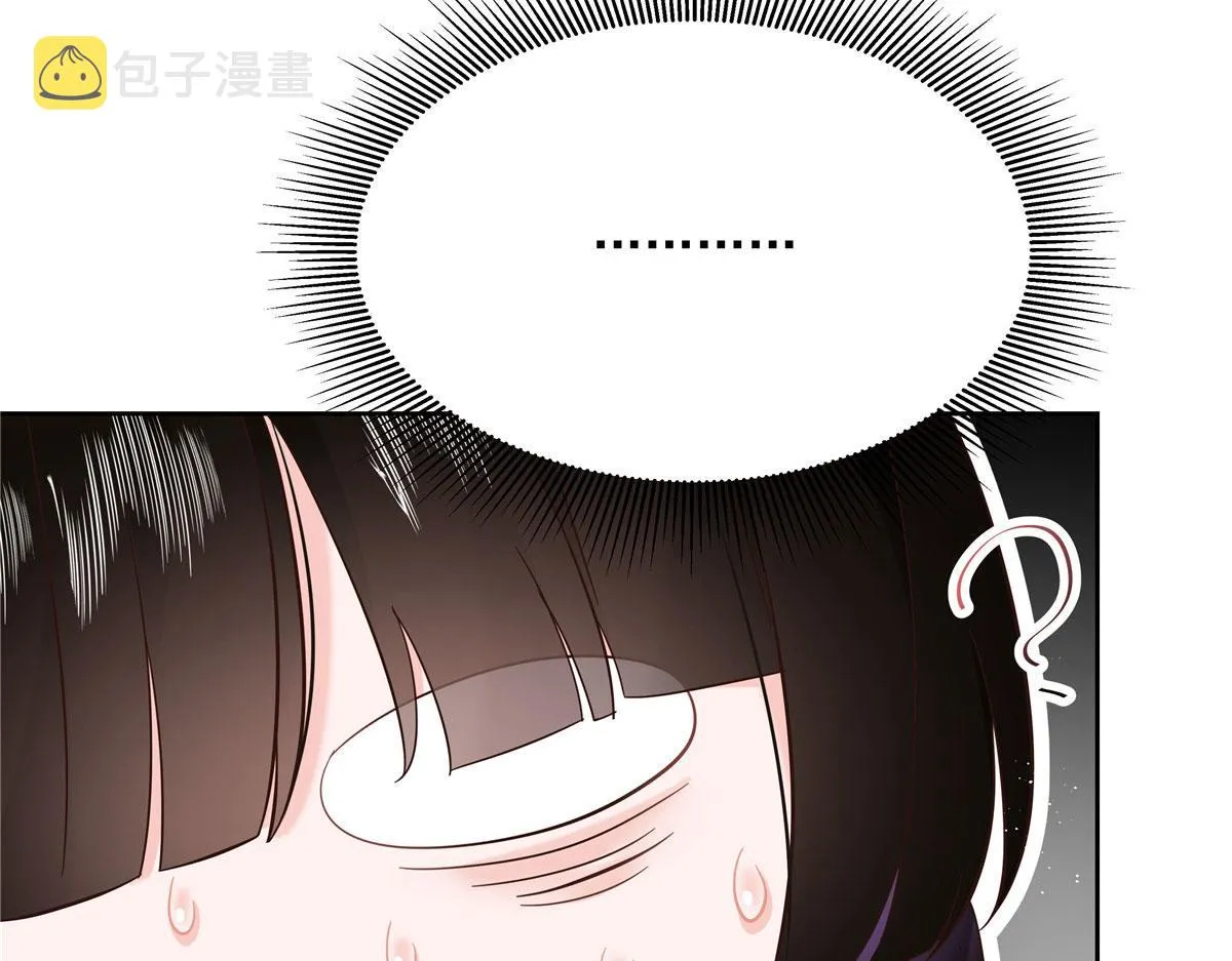 280 补充水分的方式 第41页