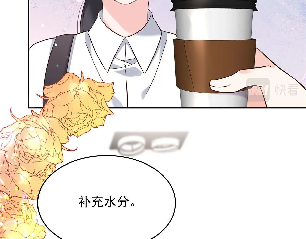 280 补充水分的方式 第44页