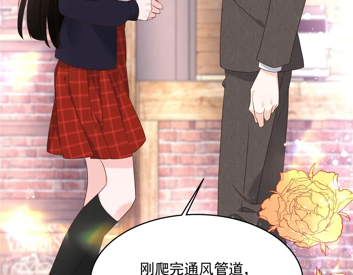 280 补充水分的方式 第47页
