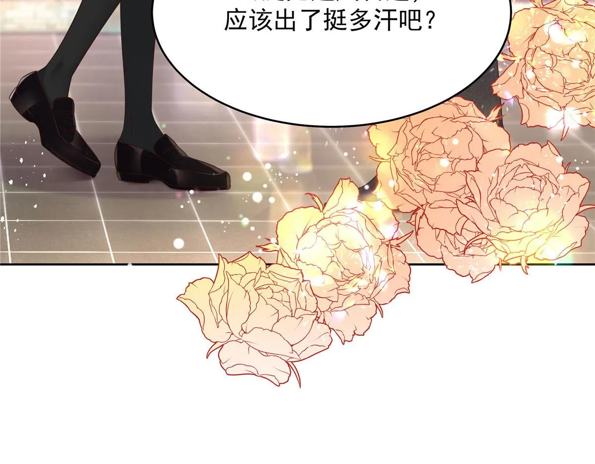 280 补充水分的方式 第48页