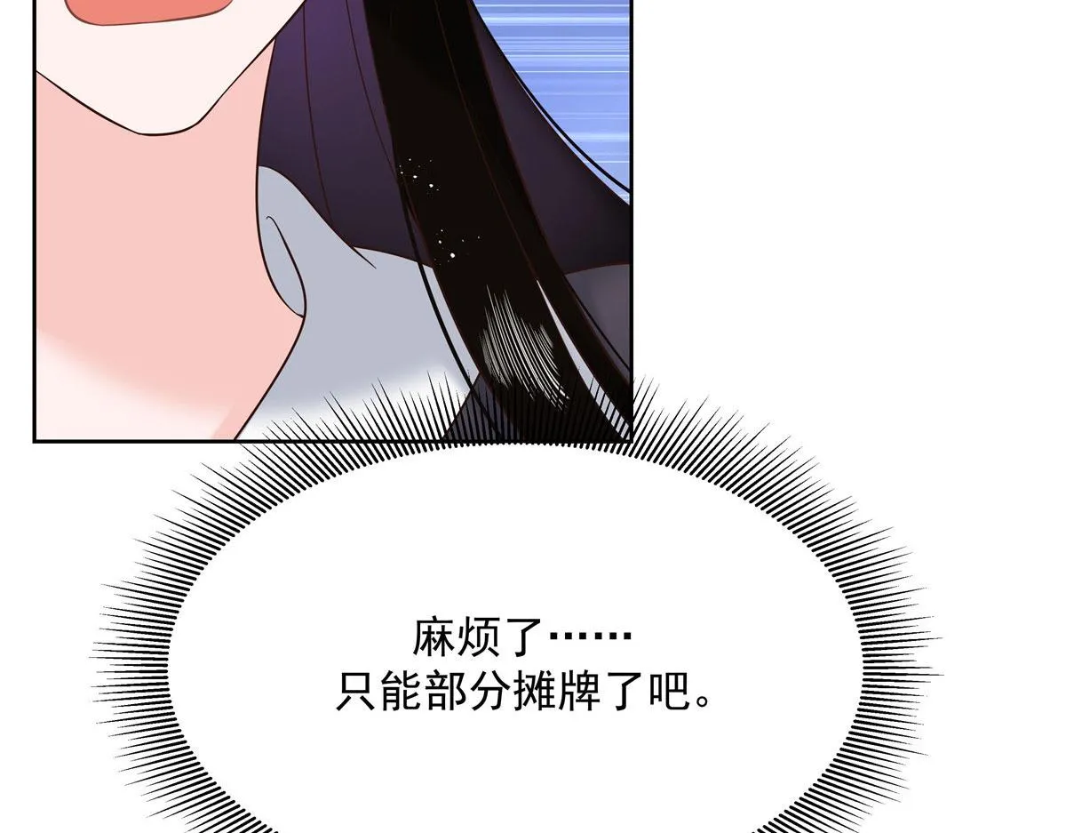 280 补充水分的方式 第51页