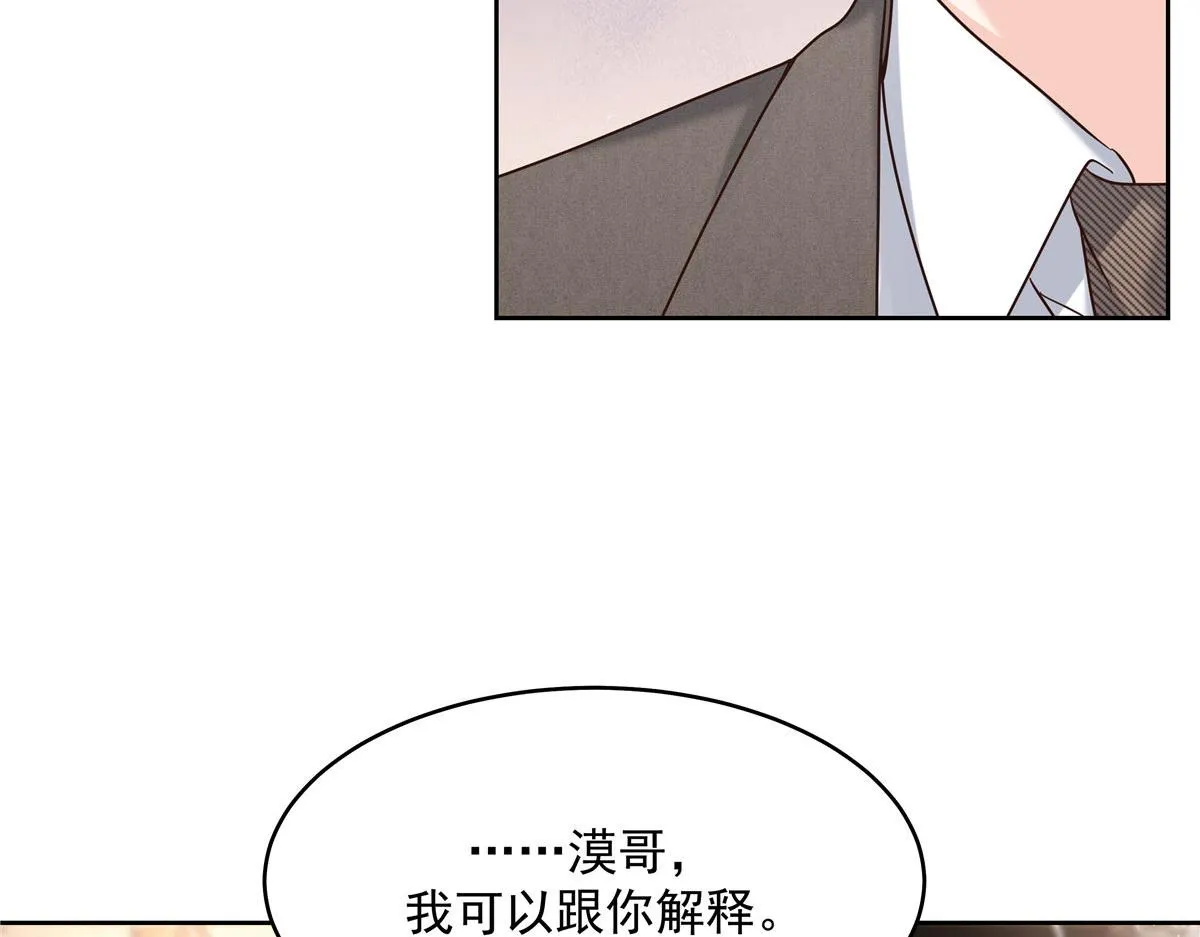 280 补充水分的方式 第54页