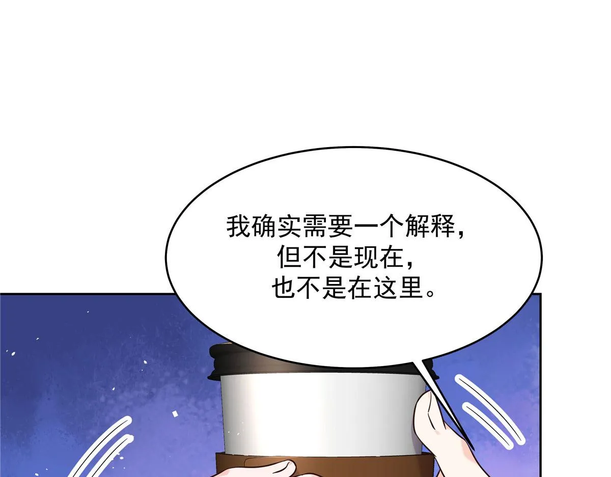 280 补充水分的方式 第57页