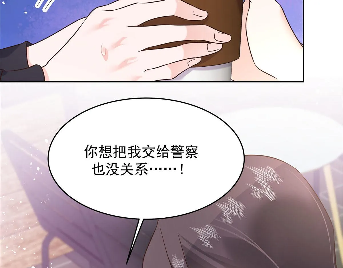 280 补充水分的方式 第58页