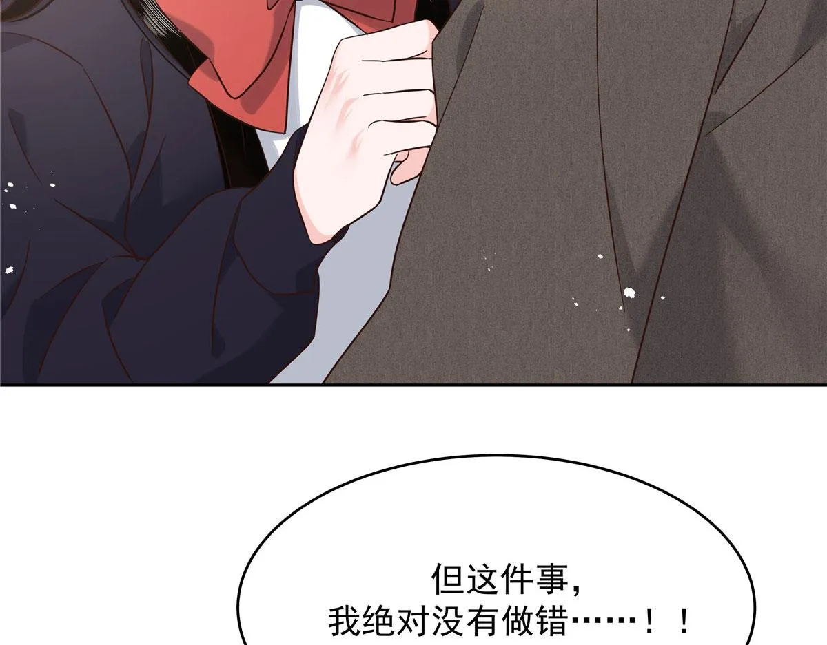 280 补充水分的方式 第61页