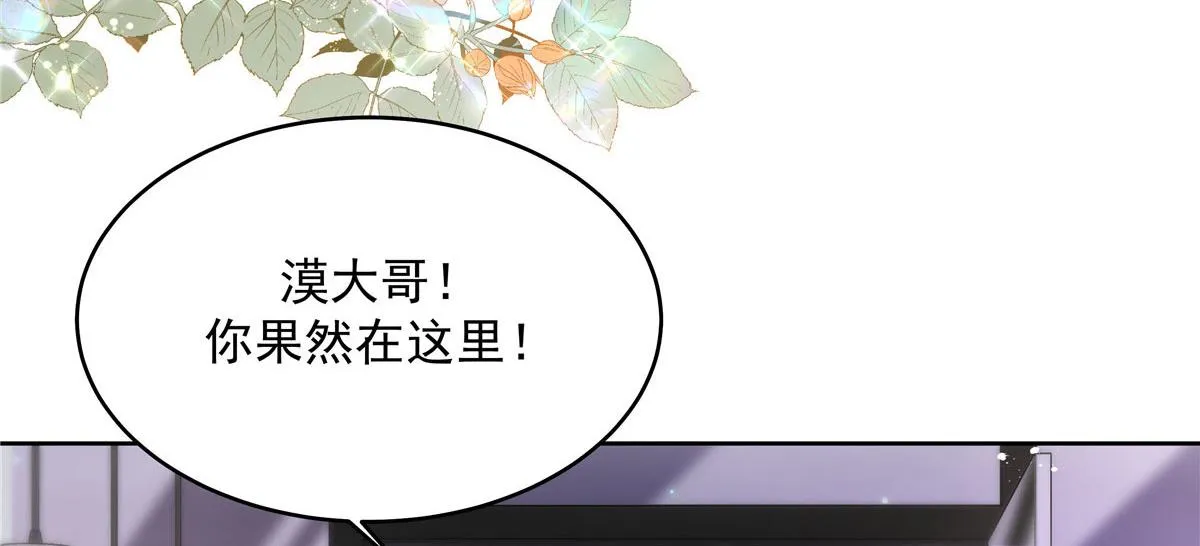 280 补充水分的方式 第69页