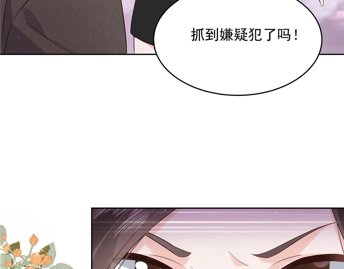 280 补充水分的方式 第71页