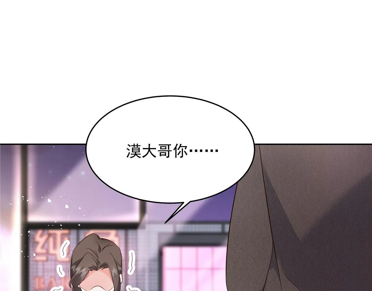 280 补充水分的方式 第112页
