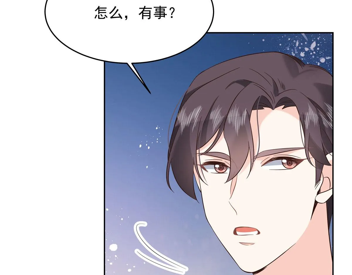 280 补充水分的方式 第115页