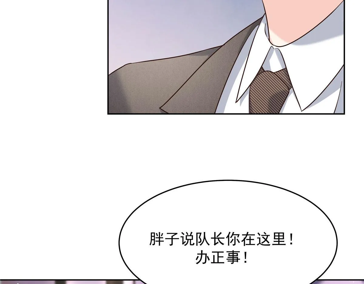280 补充水分的方式 第116页