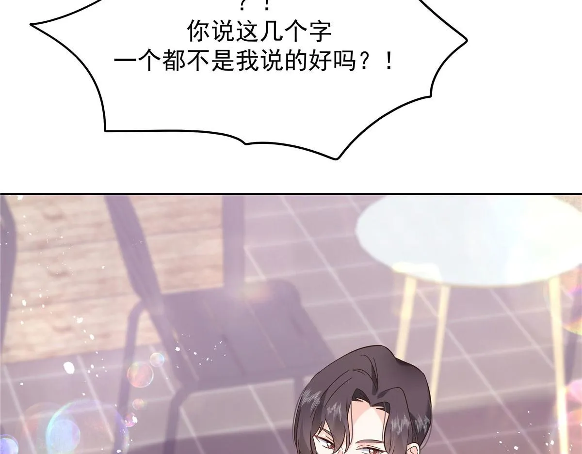 280 补充水分的方式 第119页