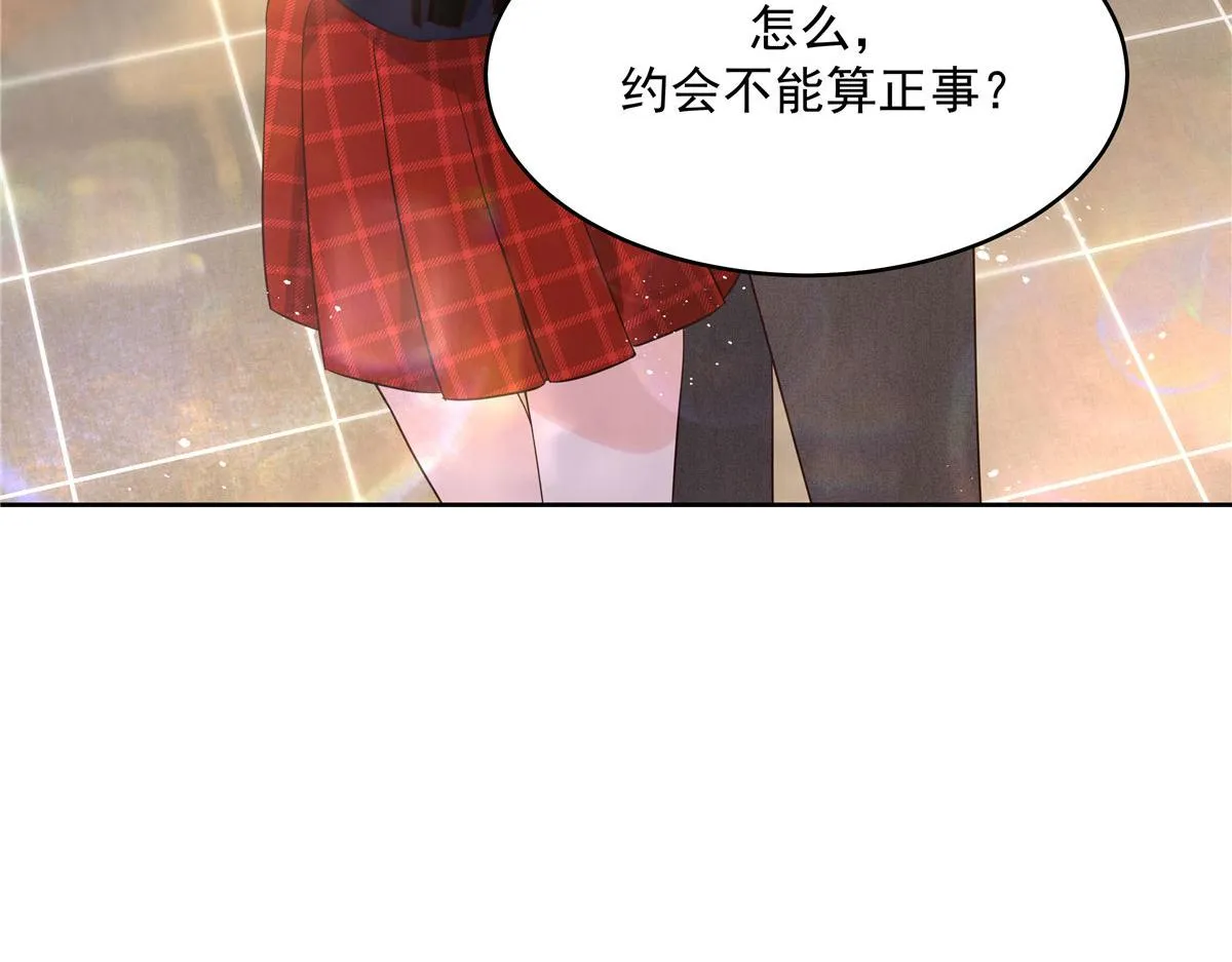 280 补充水分的方式 第122页