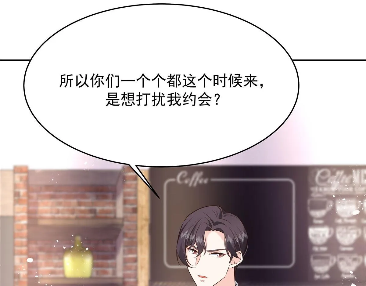 281 是我女朋友 第7页