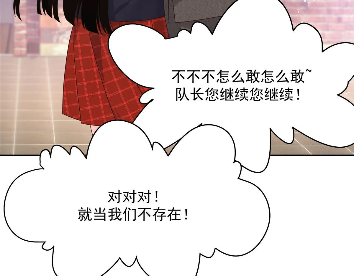 281 是我女朋友 第9页