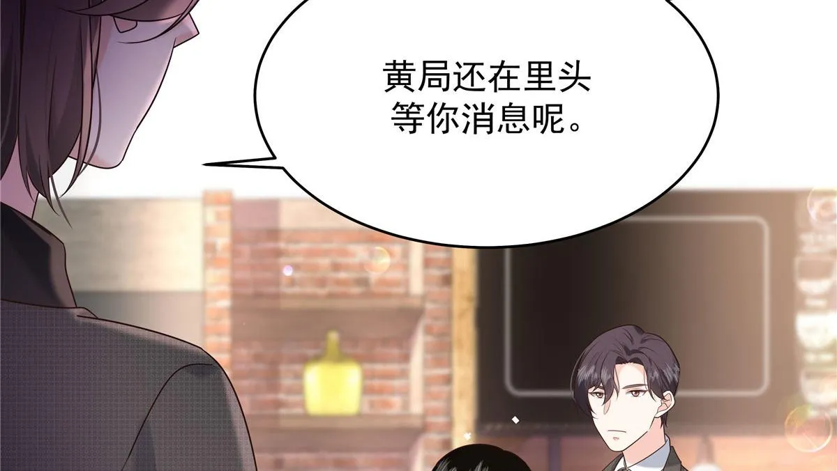 281 是我女朋友 第20页