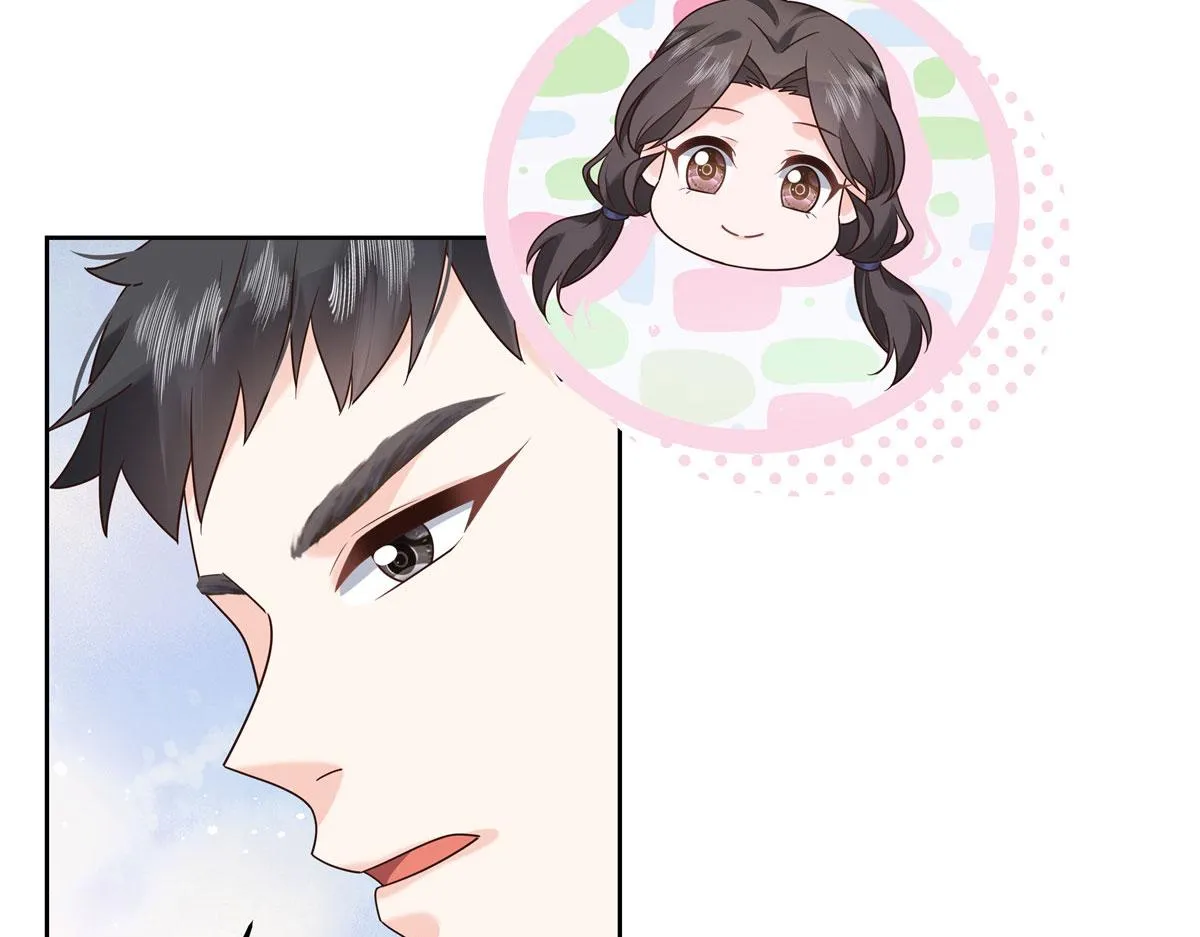 281 是我女朋友 第43页