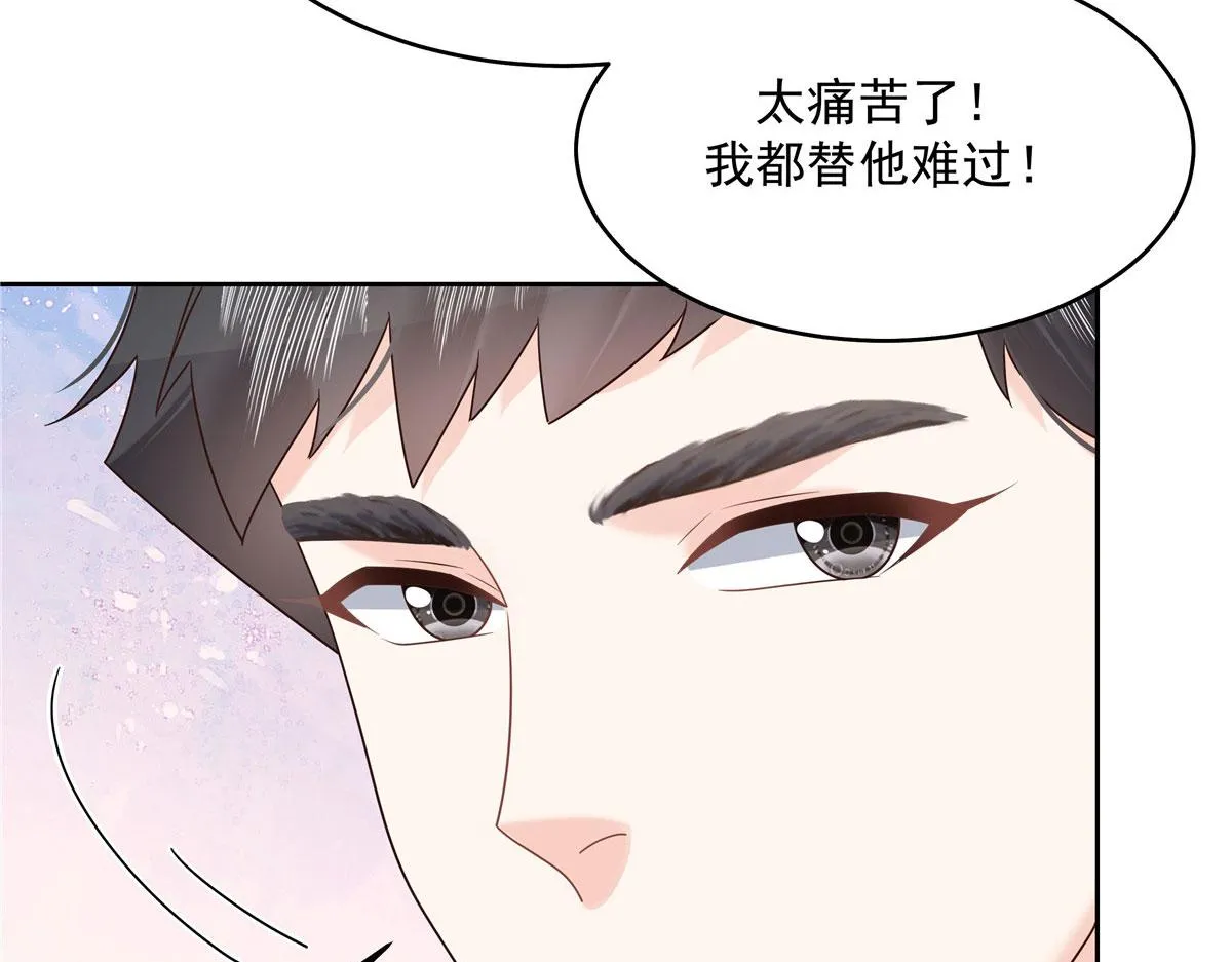 281 是我女朋友 第49页