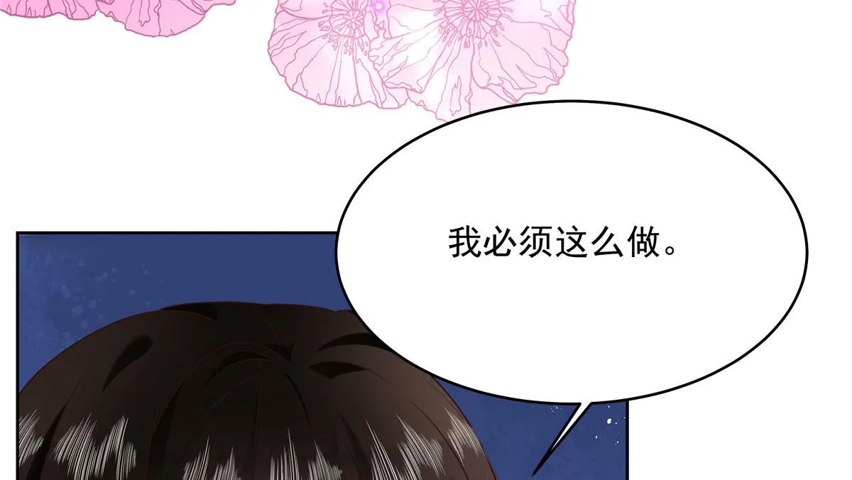 281 是我女朋友 第56页
