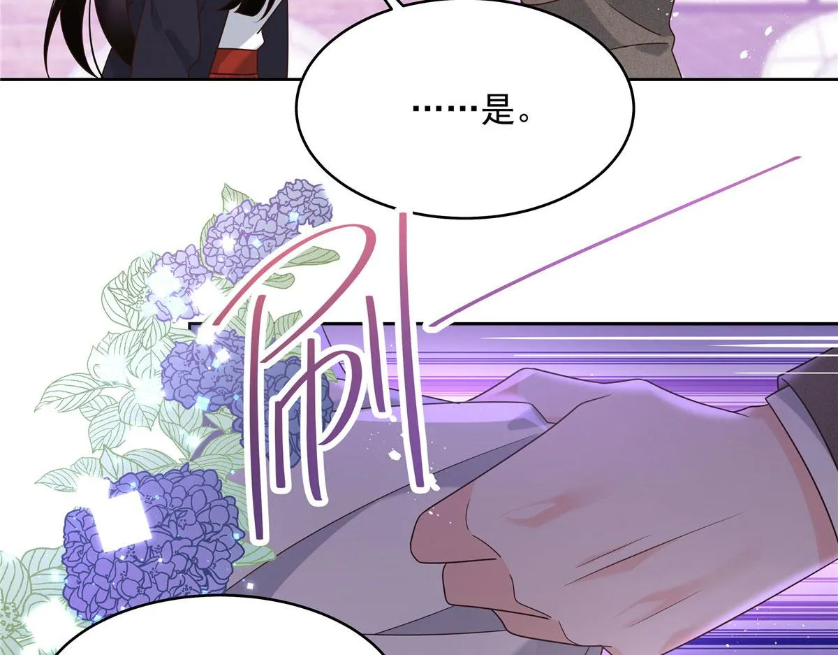 281 是我女朋友 第85页