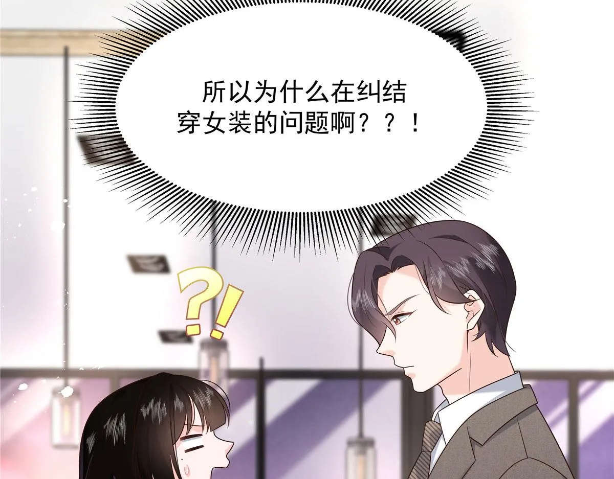 281 是我女朋友 第109页