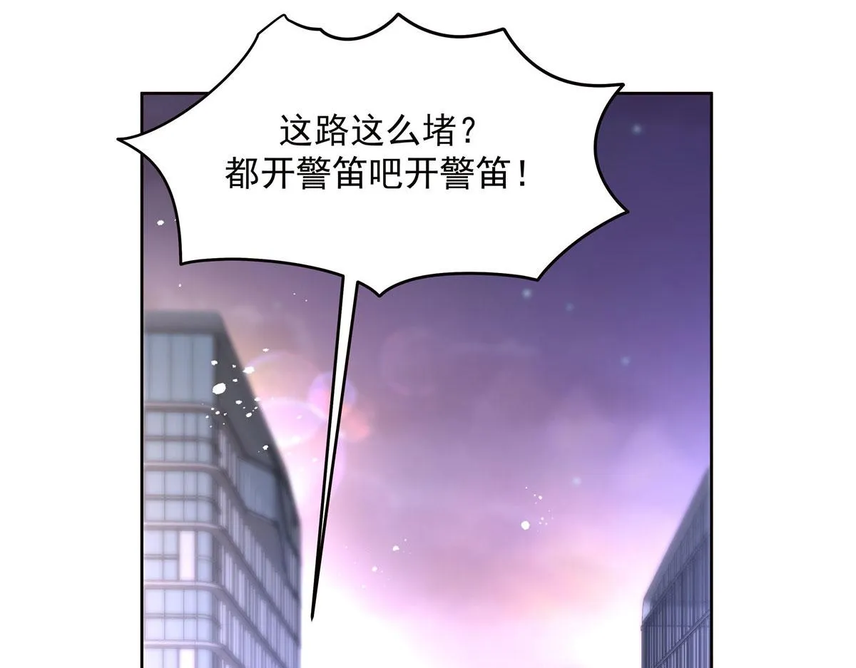 278 秦·守株待兔·漠 第7页