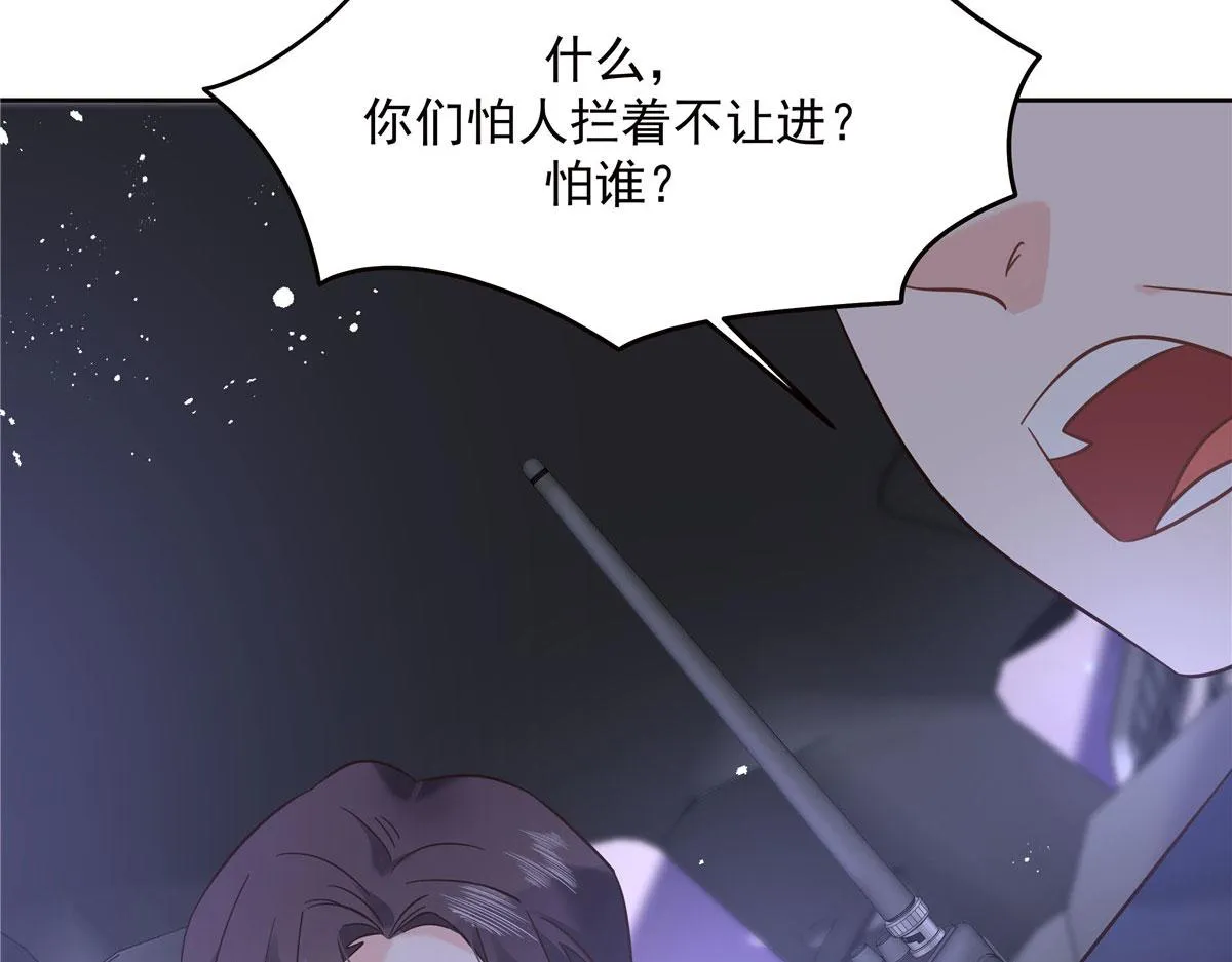 278 秦·守株待兔·漠 第9页