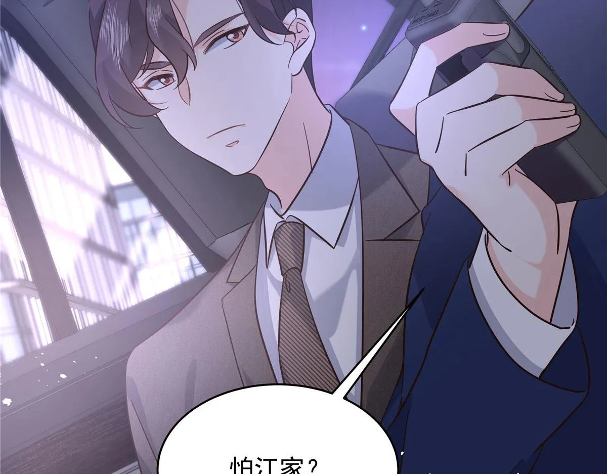 278 秦·守株待兔·漠 第10页